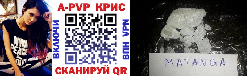 A-PVP VHQ  Тайга 