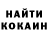 АМФЕТАМИН Розовый 555555104