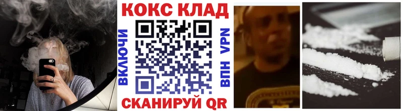hydra онион  Тайга  Cocaine Колумбийский 