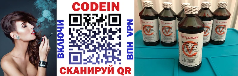 Кодеиновый сироп Lean Purple Drank  Тайга 