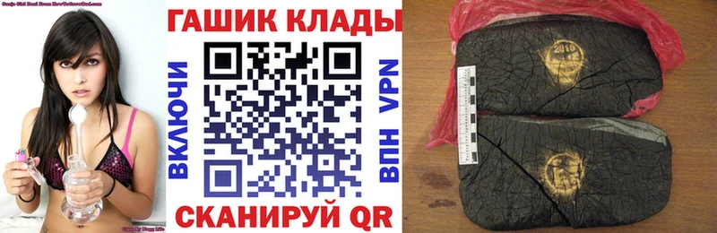 ГАШИШ гашик  Тайга 