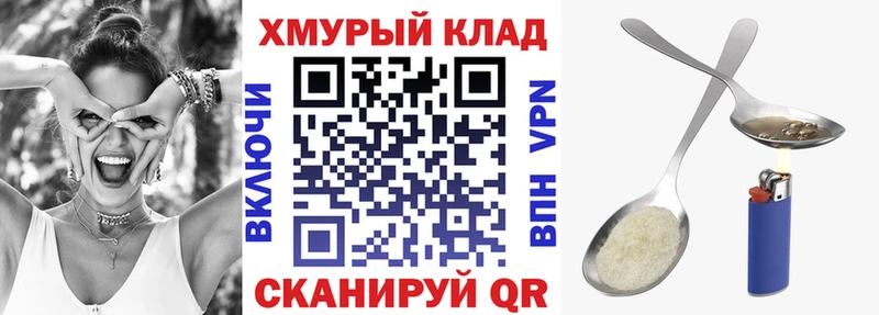 Героин Heroin Тайга