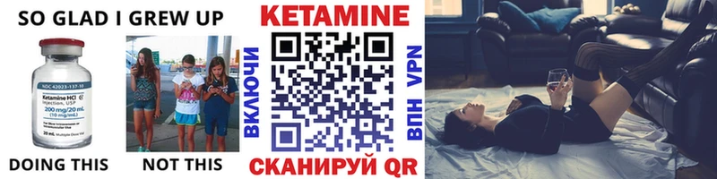 КЕТАМИН VHQ купить Тайга