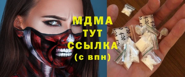 спайс Беломорск