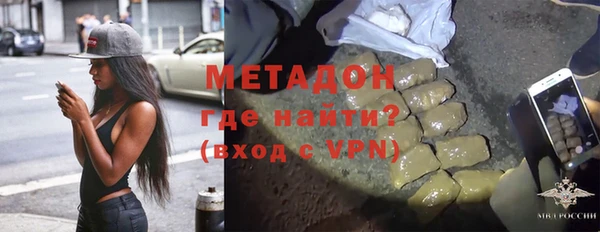 спайс Беломорск
