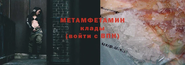 спайс Беломорск