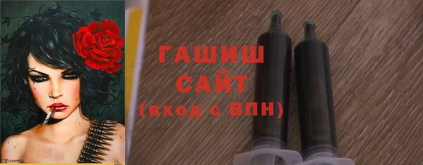 спайс Беломорск