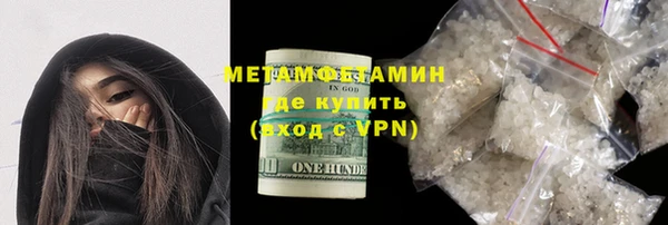 спайс Беломорск