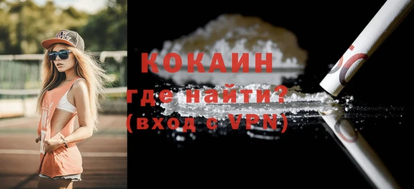 jwh Белокуриха