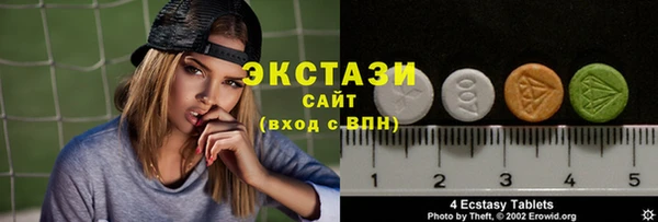 спайс Беломорск