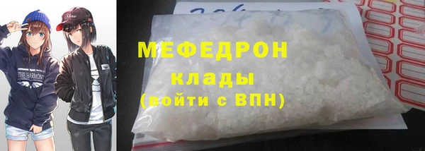 спайс Беломорск