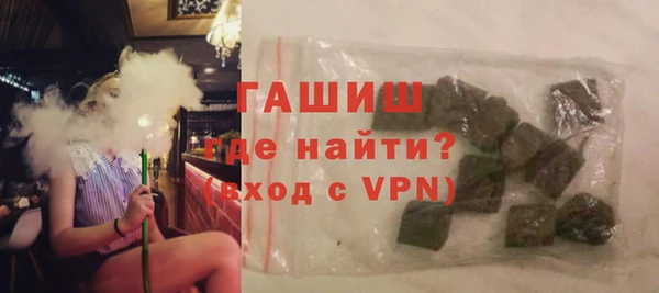 бутик Балахна