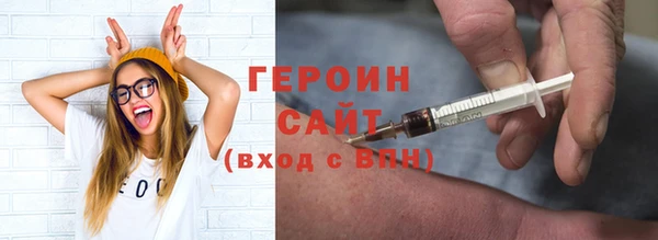 спайс Беломорск