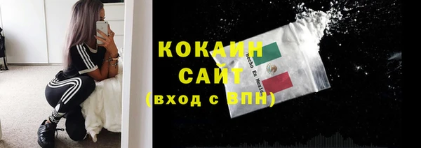 спайс Беломорск