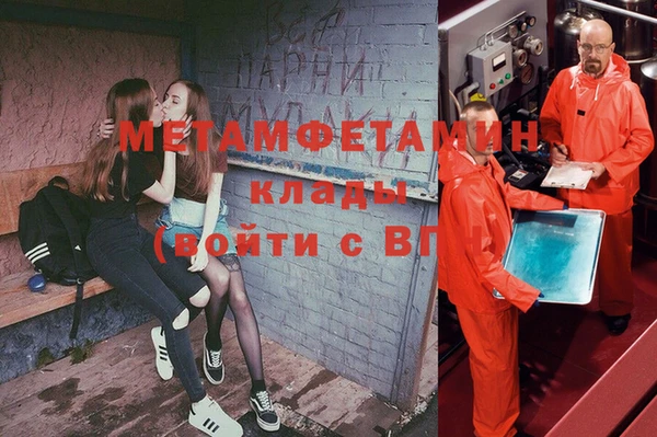 спайс Беломорск