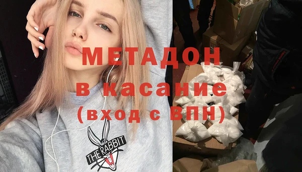 спайс Беломорск