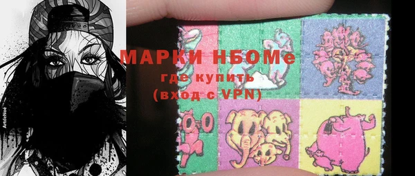 mdma Белоозёрский