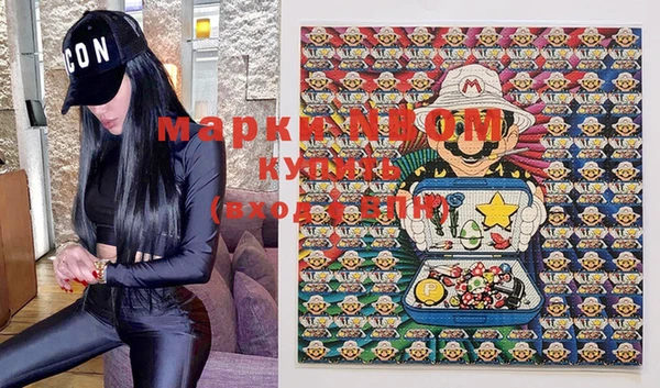 mdma Белоозёрский