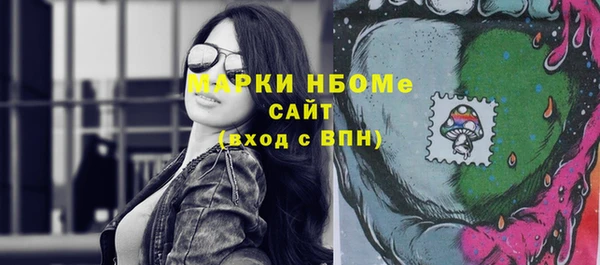 спайс Беломорск