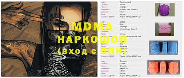 спайс Беломорск