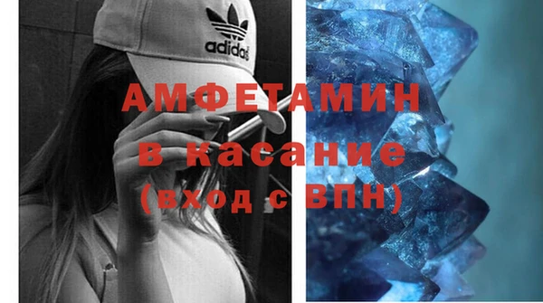 спайс Беломорск