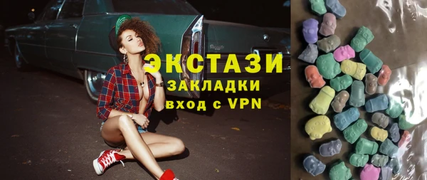 спайс Беломорск