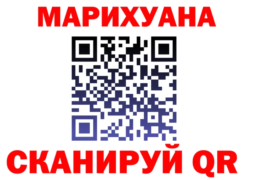 Канабис тримм ТОР это мега Тайга