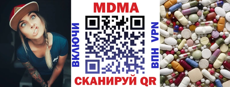MDMA VHQ  цены наркотик  Тайга 
