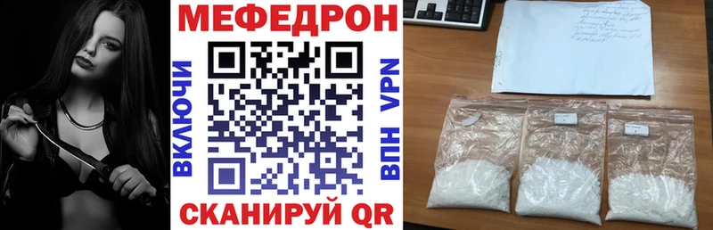 ОМГ ОМГ вход  Тайга  Меф мяу мяу  где найти наркотики 