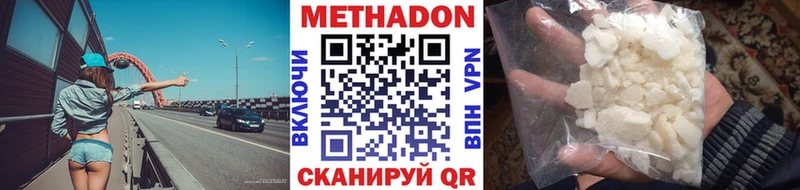 МЕТАДОН VHQ  KRAKEN как войти  Тайга 