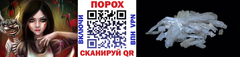 Первитин пудра  купить наркоту  блэк спрут как войти  Тайга 
