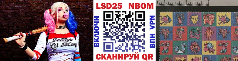 Марки NBOMe 1,8мг  Тайга 